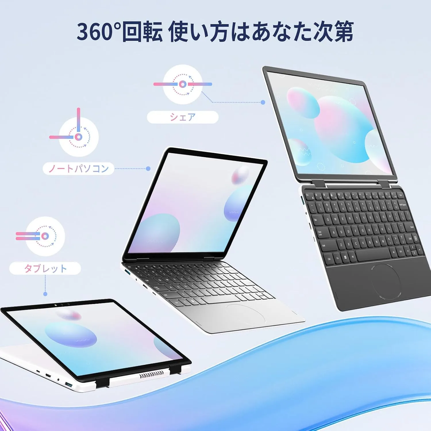 2-in-1