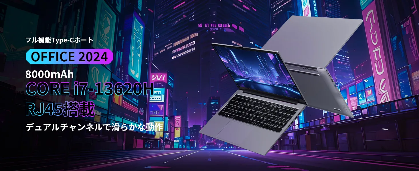 Pro 15｜第13世代 Core i7の実力。